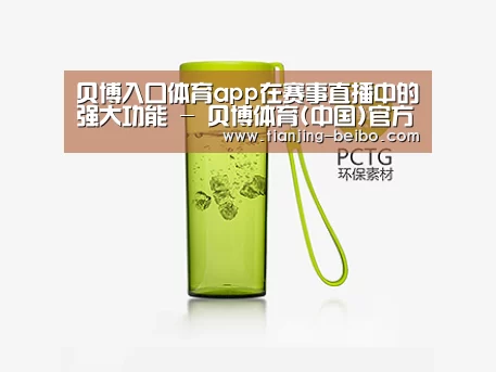 产品展示标题三