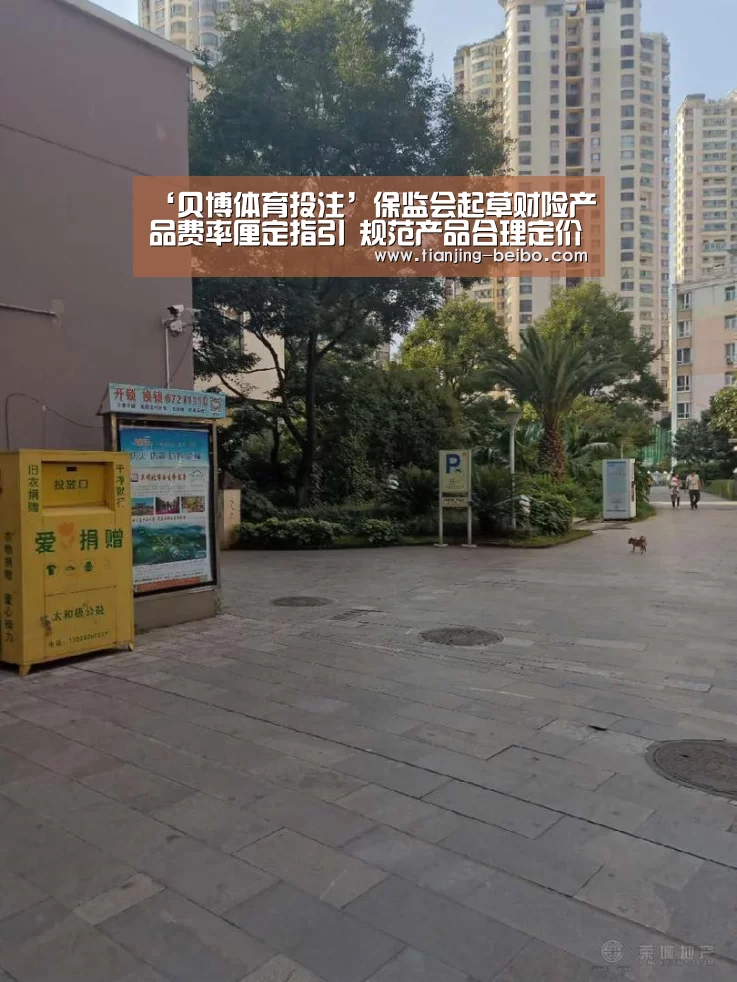 贝博体育官网平台
