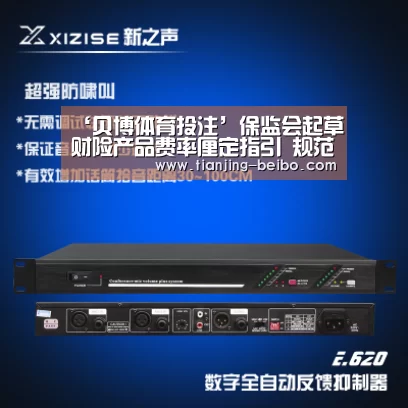 贝博体育投注